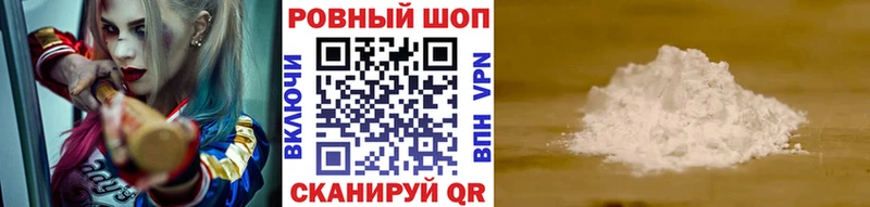 Хочу наркоту Луховицы Cocaine  Меф мяу мяу  ГАШИШ 