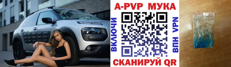 как найти   Луховицы  Alpha PVP мука 