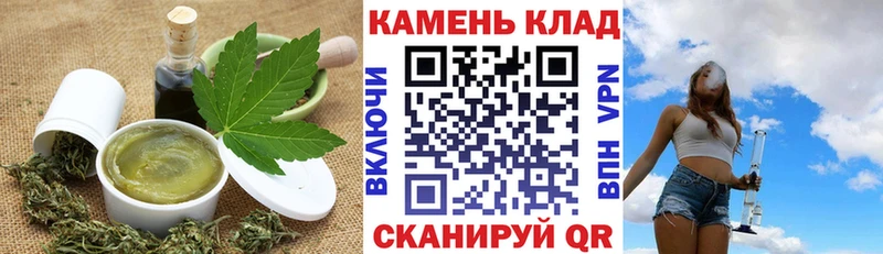 Cannafood марихуана  Луховицы 