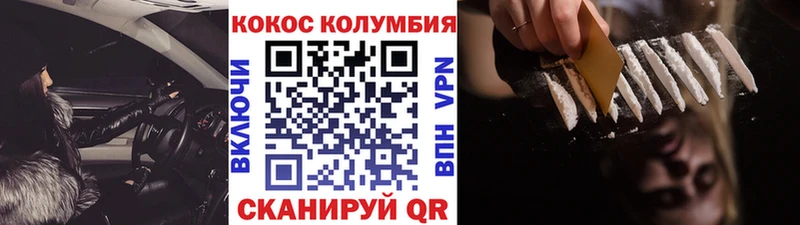 ОМГ ОМГ рабочий сайт Луховицы COCAIN 98%
