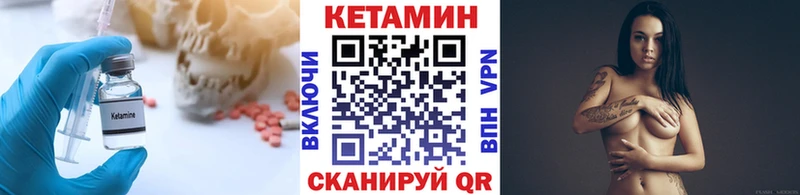 где можно купить   Луховицы  КЕТАМИН VHQ 