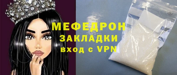 метамфетамин Бугульма