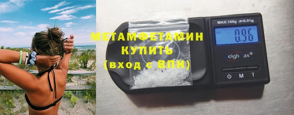 марки lsd Богородск
