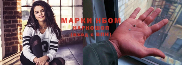 таблы Пролетарск