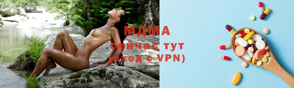 каннабис Протвино