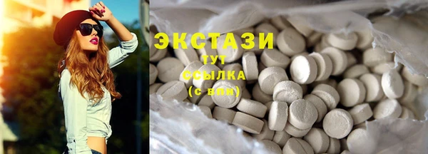 амф Покачи