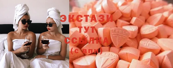 марки lsd Богородск