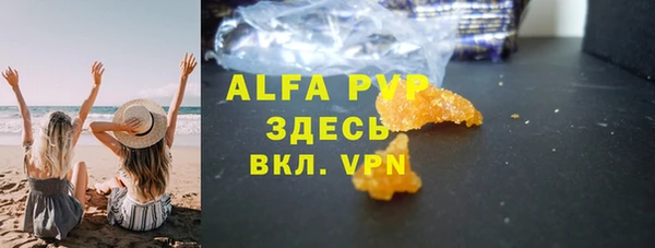 марки lsd Богородск