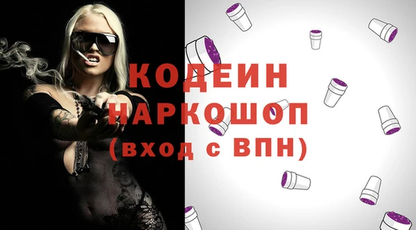 jwh Бородино