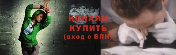 метамфетамин Бугульма