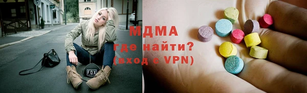 герыч Богородицк