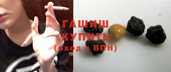 герыч Богородицк