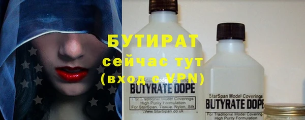 jwh Бородино