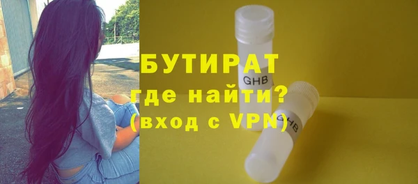 гидра Бронницы