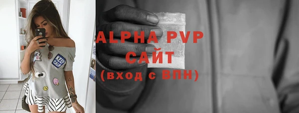 apvp Балахна