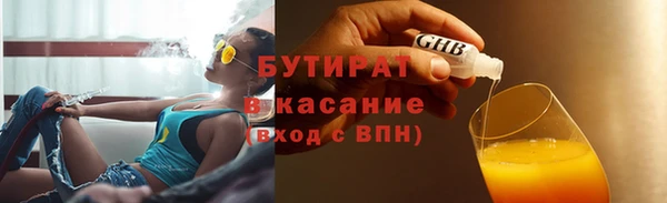 метамфетамин Бугульма