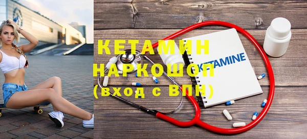 гидра Бронницы