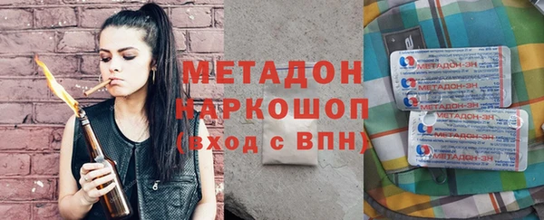 jwh Бородино