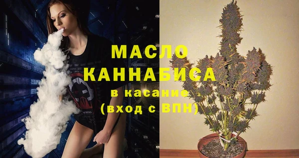 метамфетамин Бугульма