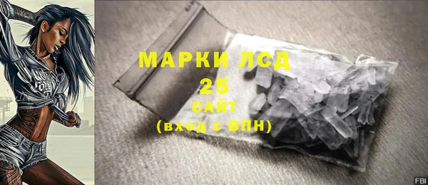 метамфетамин Бугульма