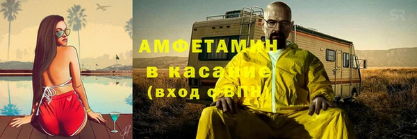 метамфетамин Бугульма