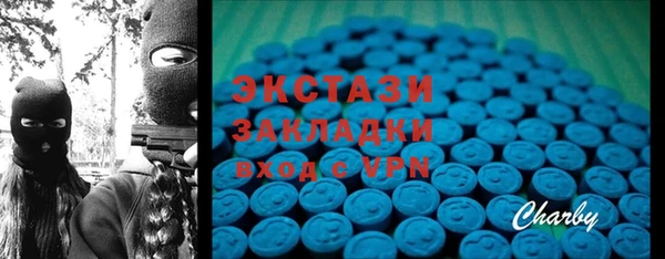 гидра Бронницы