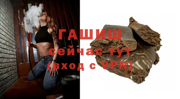 каннабис Протвино