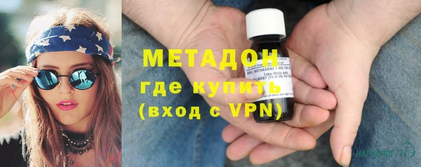 марки lsd Богородск