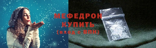 гидра Бронницы