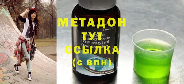 гидра Бронницы