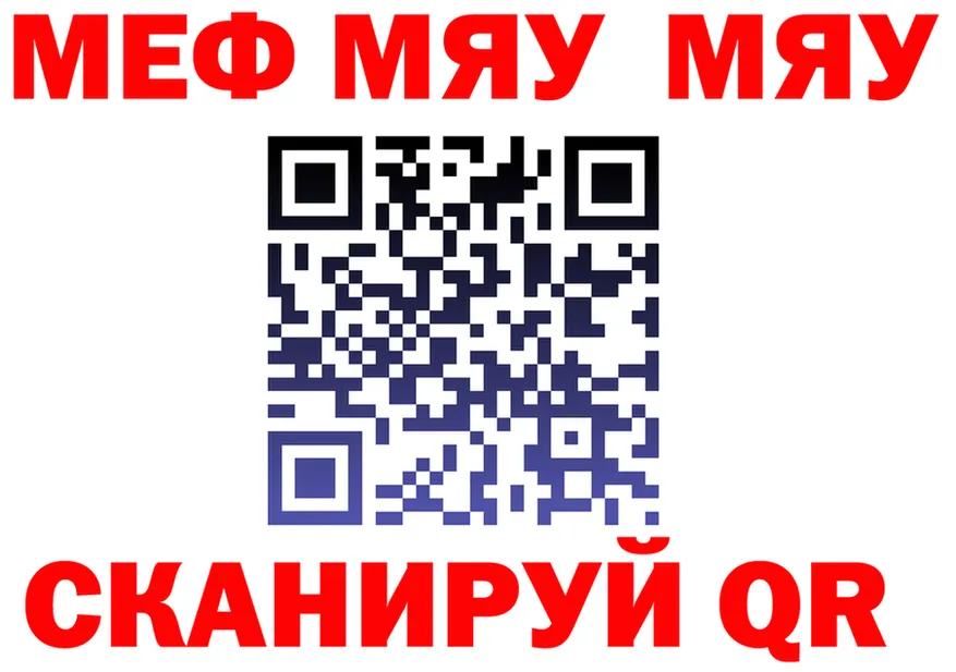 Alfa_PVP СК как войти это OMG Луховицы