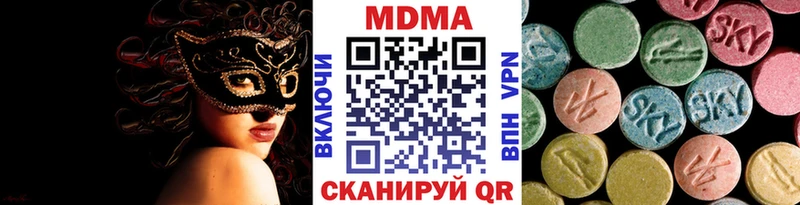 МДМА Molly  Луховицы 