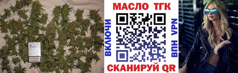 OMG маркетплейс  купить наркотик  Луховицы  ТГК Wax 